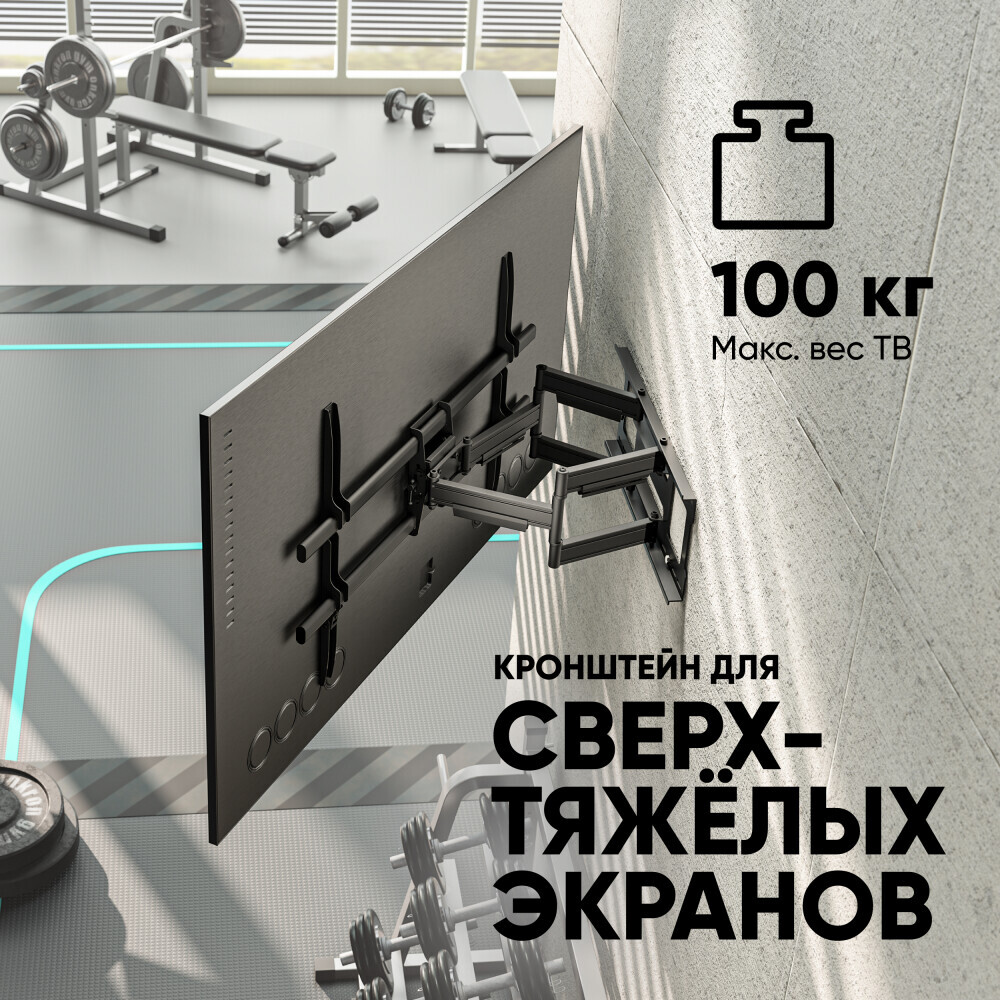 Кронштейн Onkron M10 Black — изображение 3