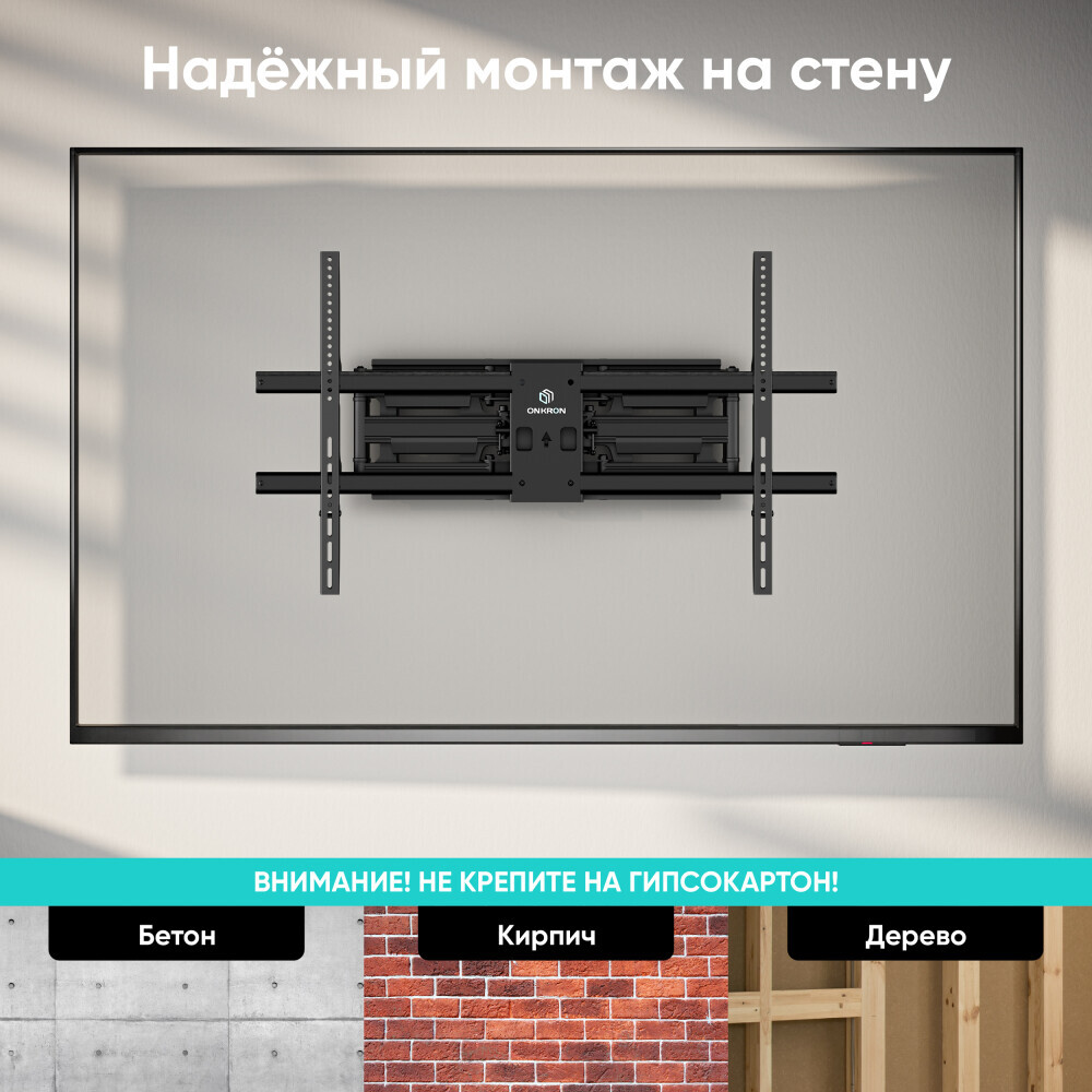 Кронштейн Onkron M10 Black — изображение 6