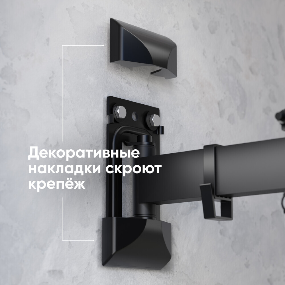 Кронштейн Onkron NP24 Black — изображение 5