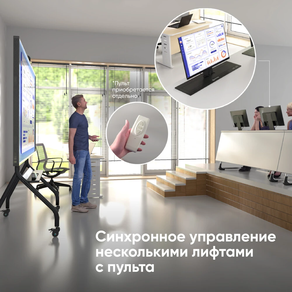 Кронштейн Onkron NWS-SC24 — изображение 2