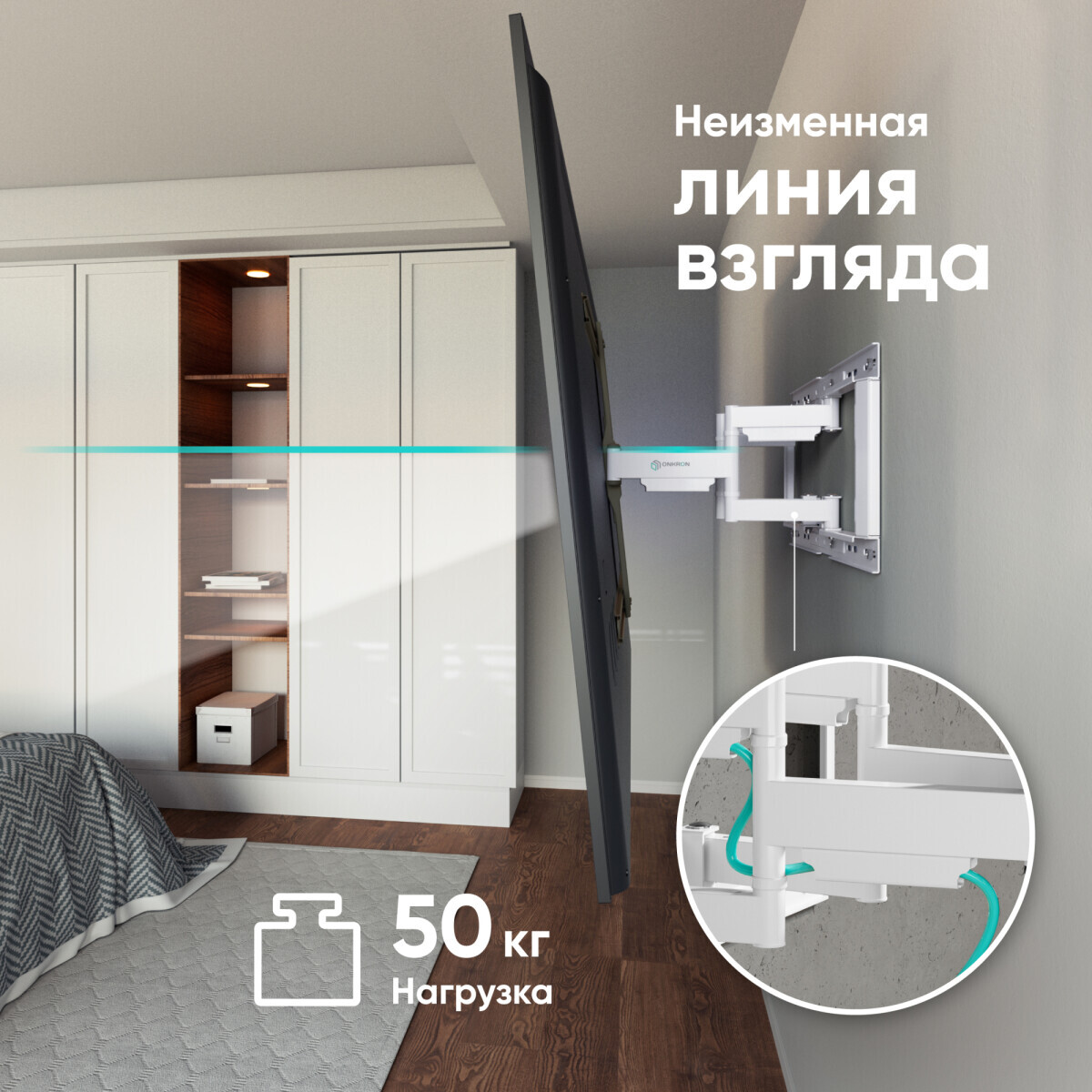 Кронштейн Onkron SM6 Black/White — изображение 8