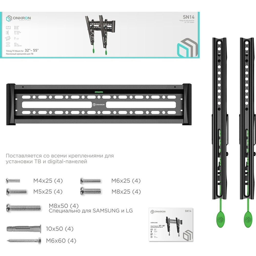 Кронштейн Onkron SN14 Black — изображение 3