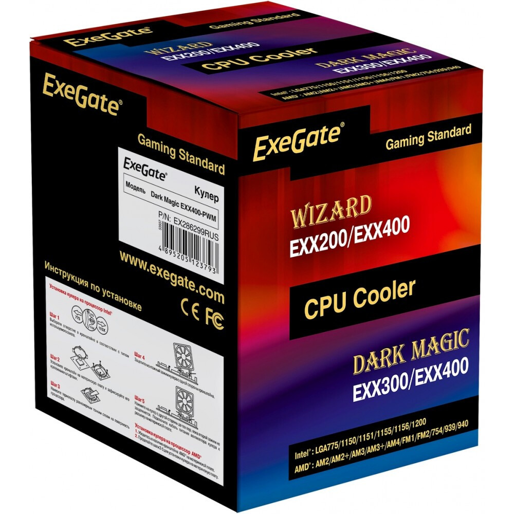 Кулер ExeGate Dark Magic EXX400B-PWM — изображение 6