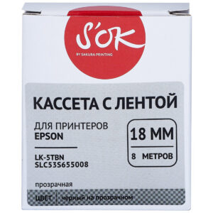 Ленточный картридж Sakura SLC53S655008
