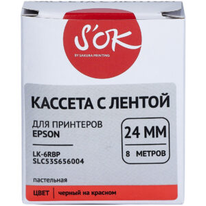 Ленточный картридж Sakura SLC53S656004