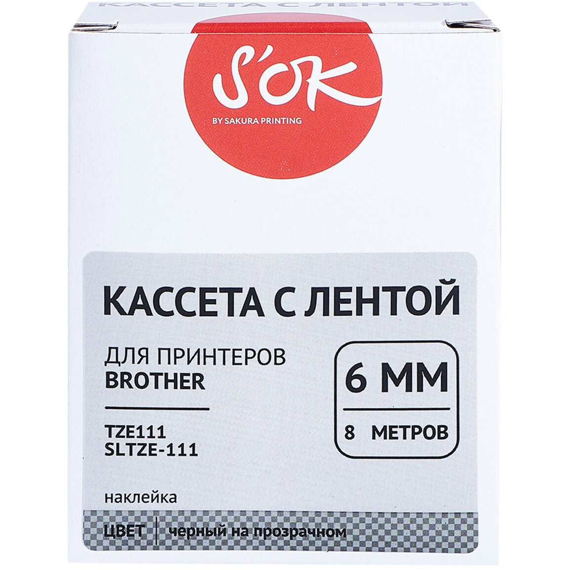 Ленточный картридж Sakura SLTZE111 — изображение 3