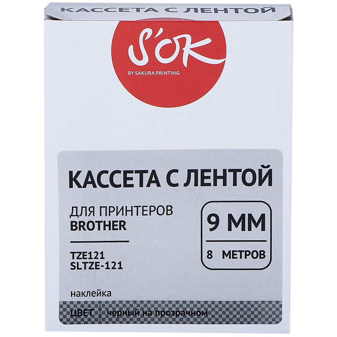 Ленточный картридж Sakura SLTZE121 — изображение 3