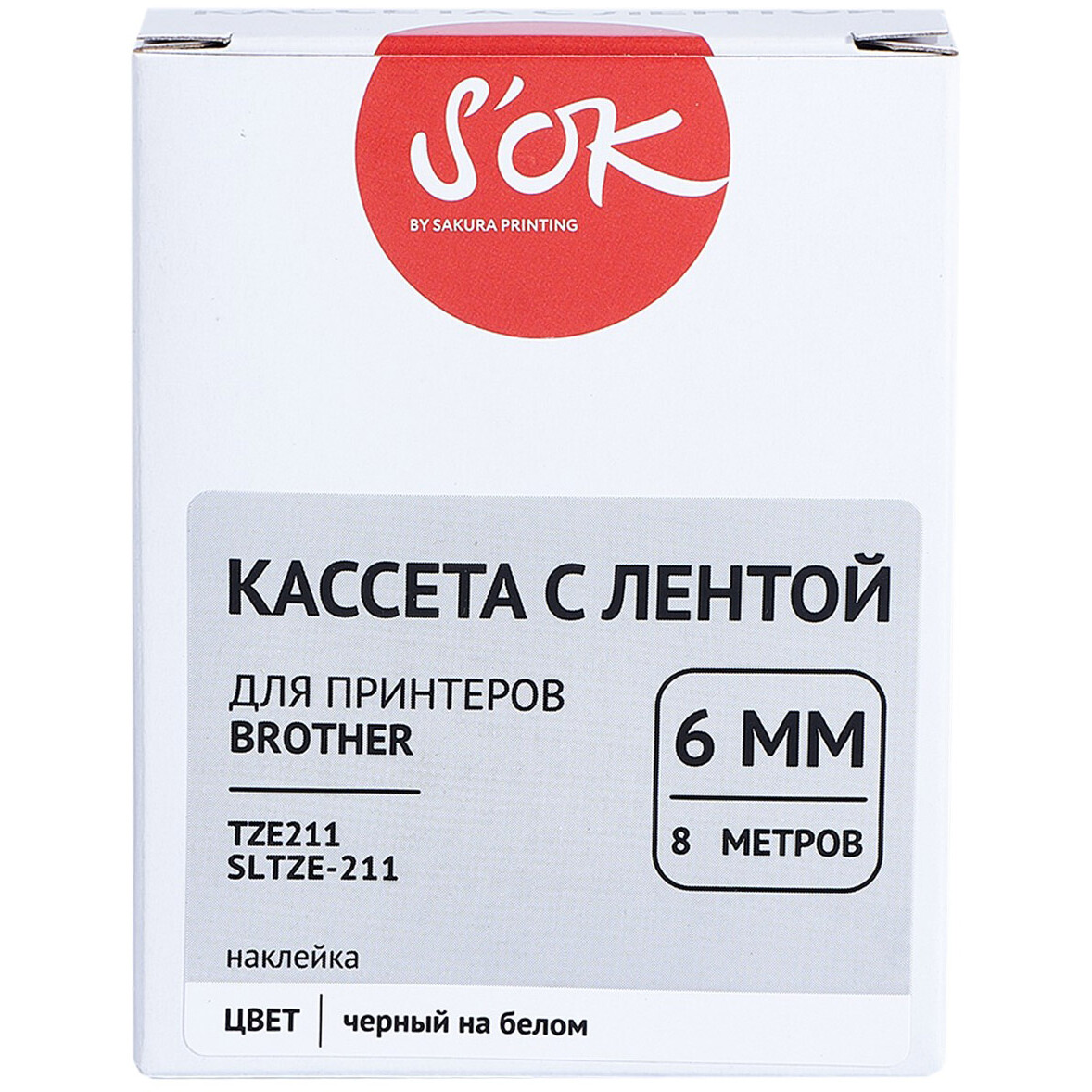 Ленточный картридж Sakura SLTZE211