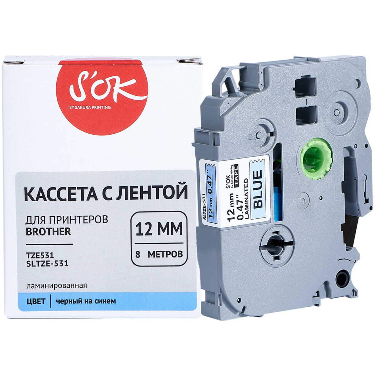 Ленточный картридж Sakura SLTZE531 — изображение 2