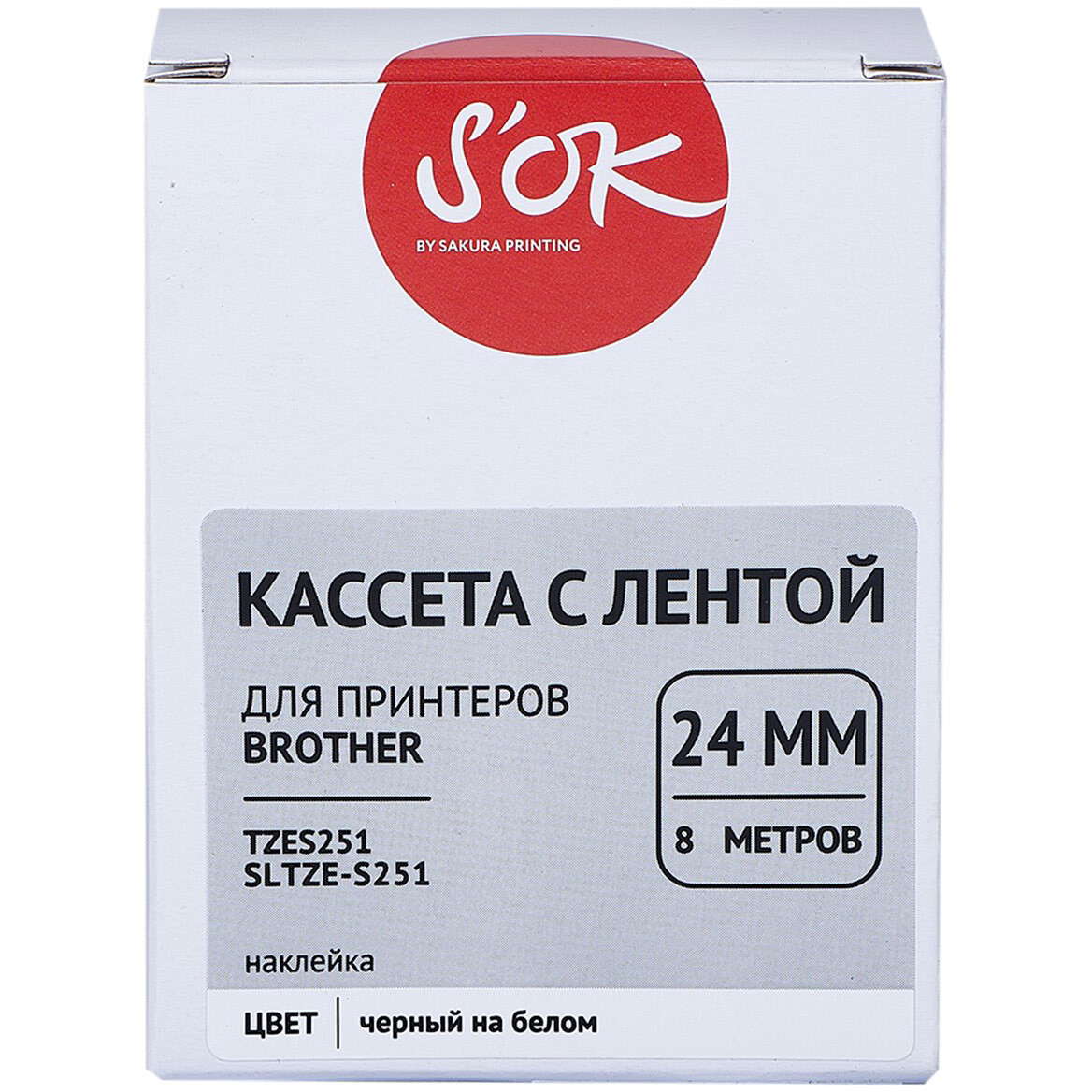 Ленточный картридж Sakura SLTZES251 — изображение 3
