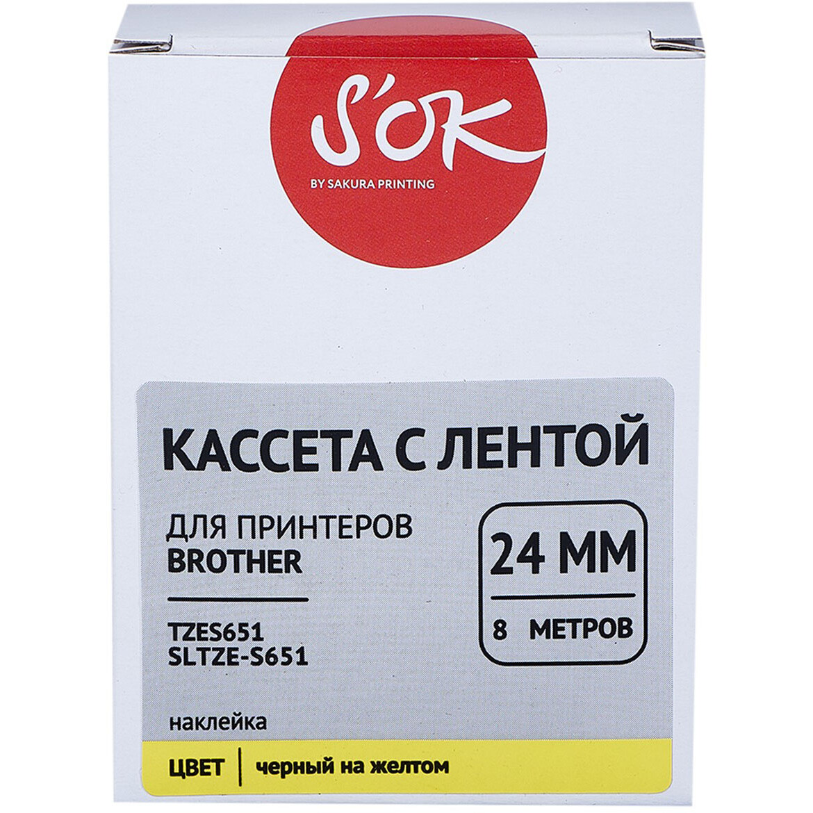 Ленточный картридж Sakura SLTZES651 — изображение 2