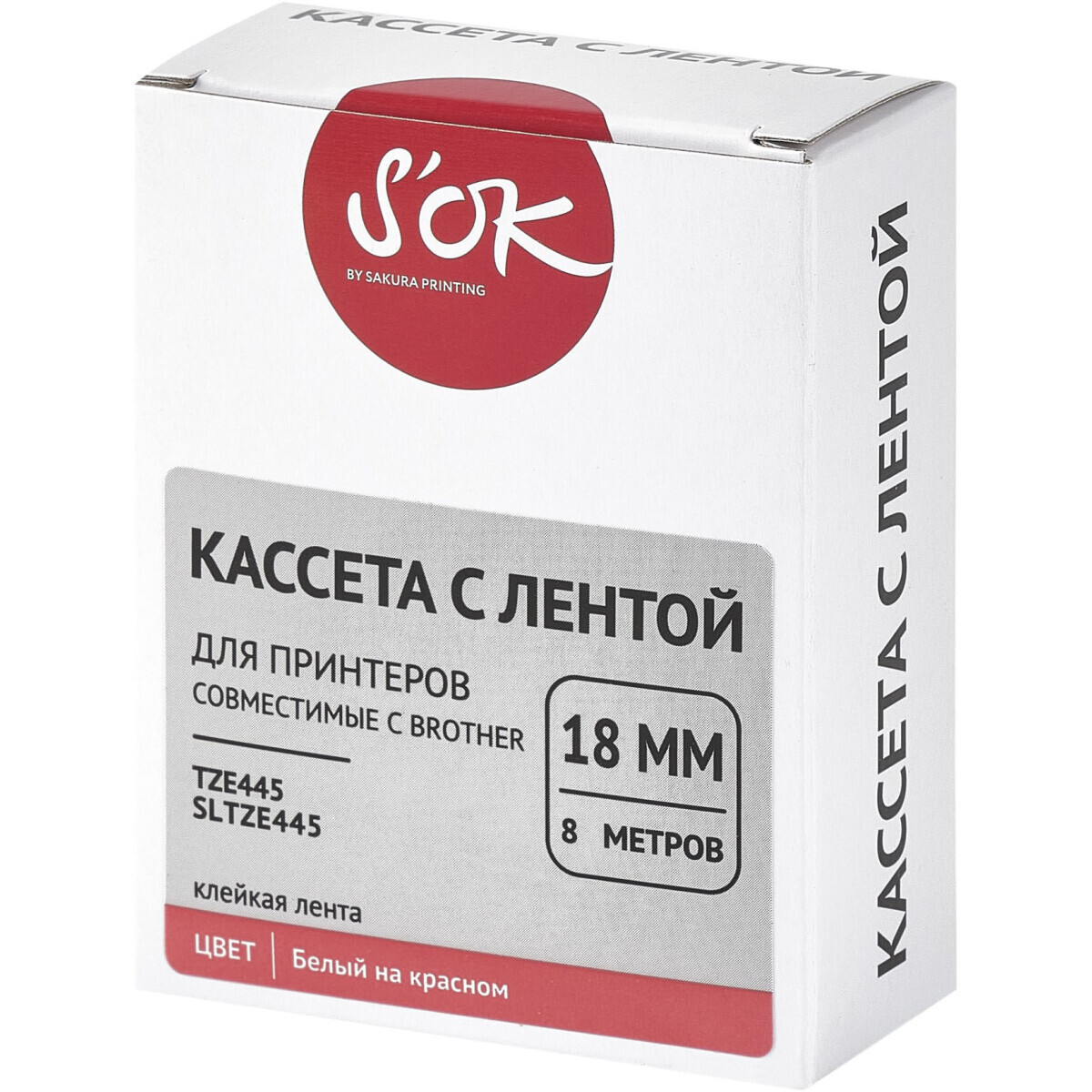 Ленточный картридж Sakura TZE445 — изображение 2