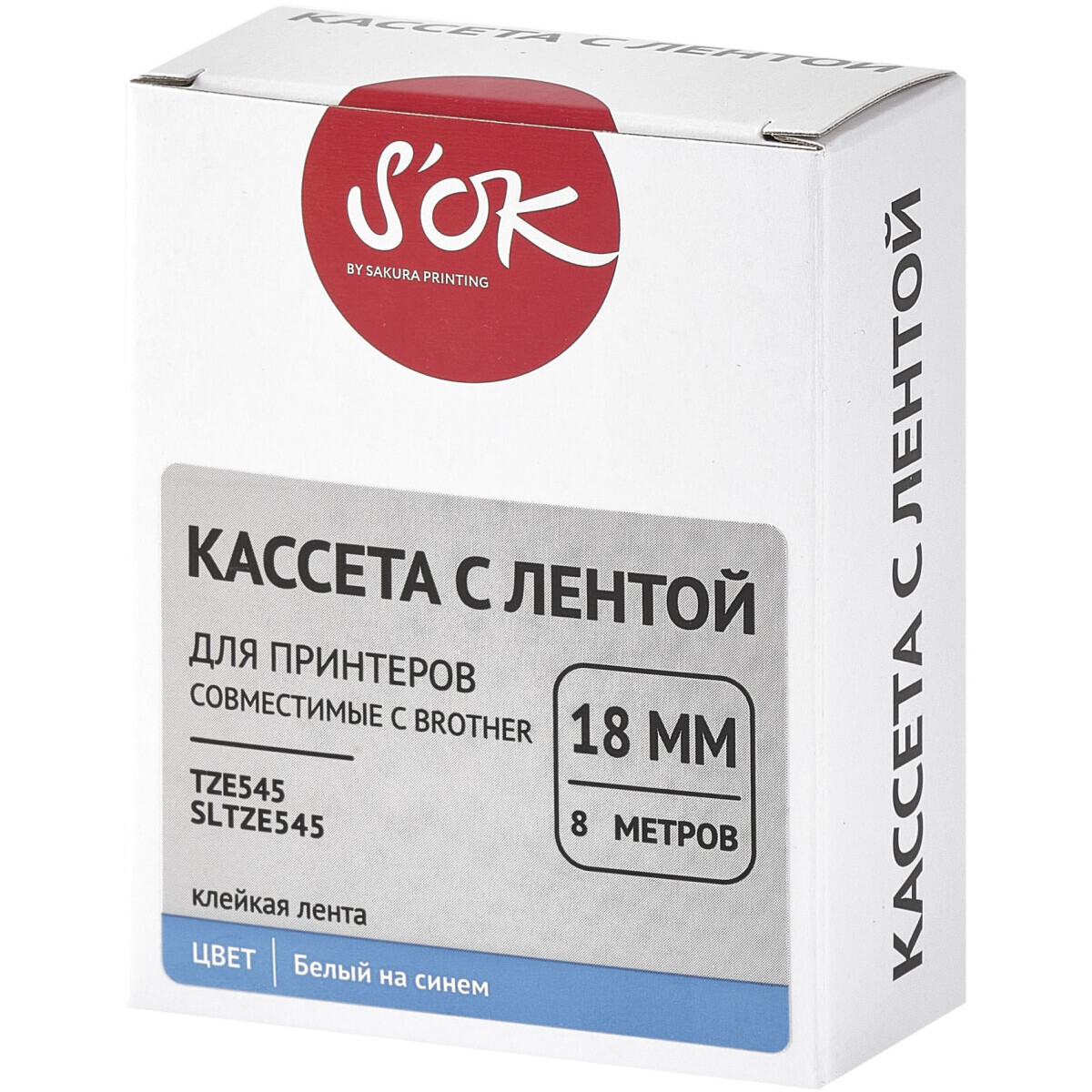 Ленточный картридж Sakura TZE545 — изображение 2