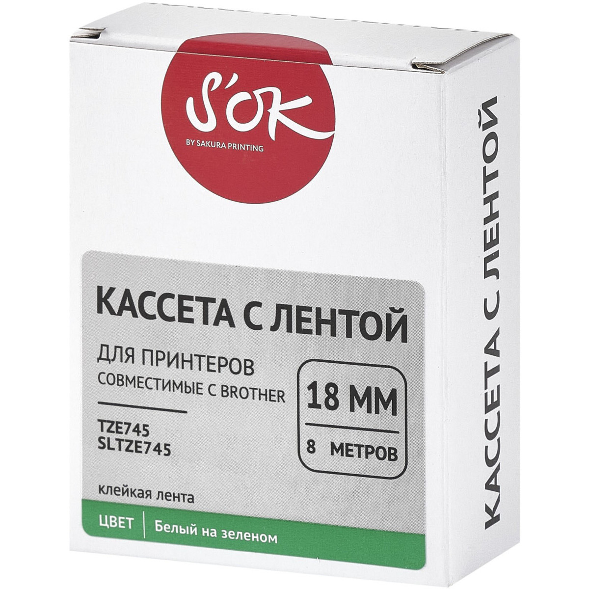 Ленточный картридж Sakura TZE745 — изображение 2