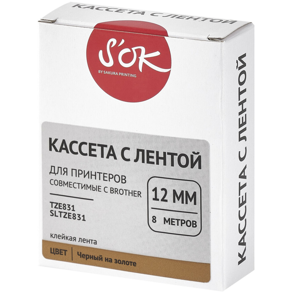 Ленточный картридж Sakura TZE831 — изображение 2