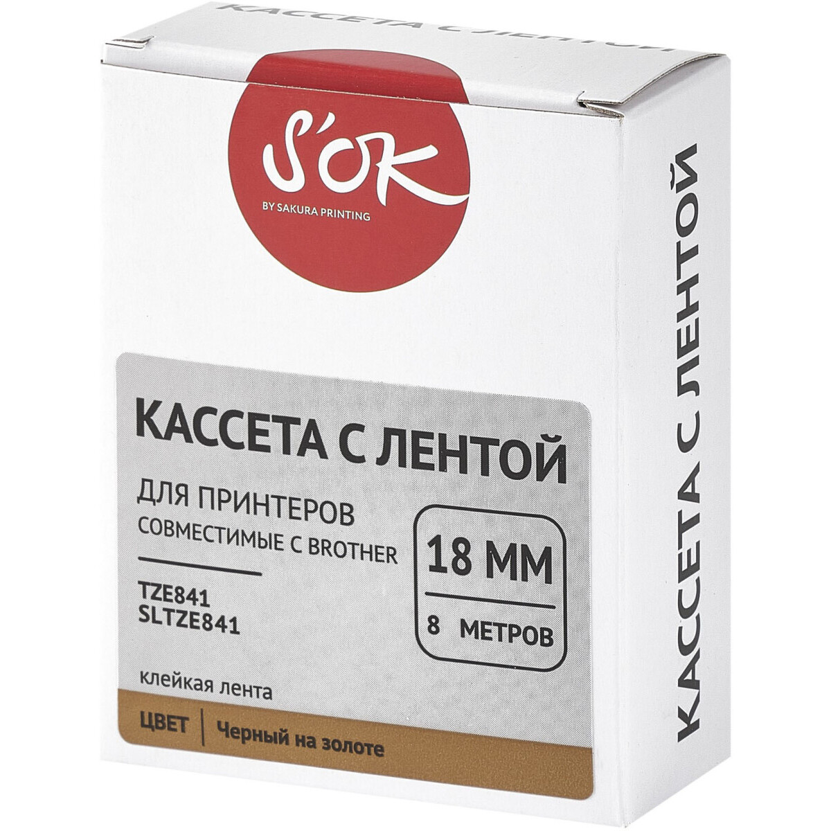 Ленточный картридж Sakura TZE841 — изображение 2