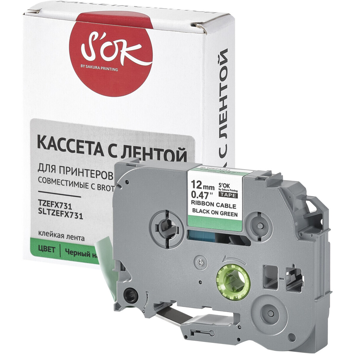 Ленточный картридж Sakura TZEFX731 — изображение 3