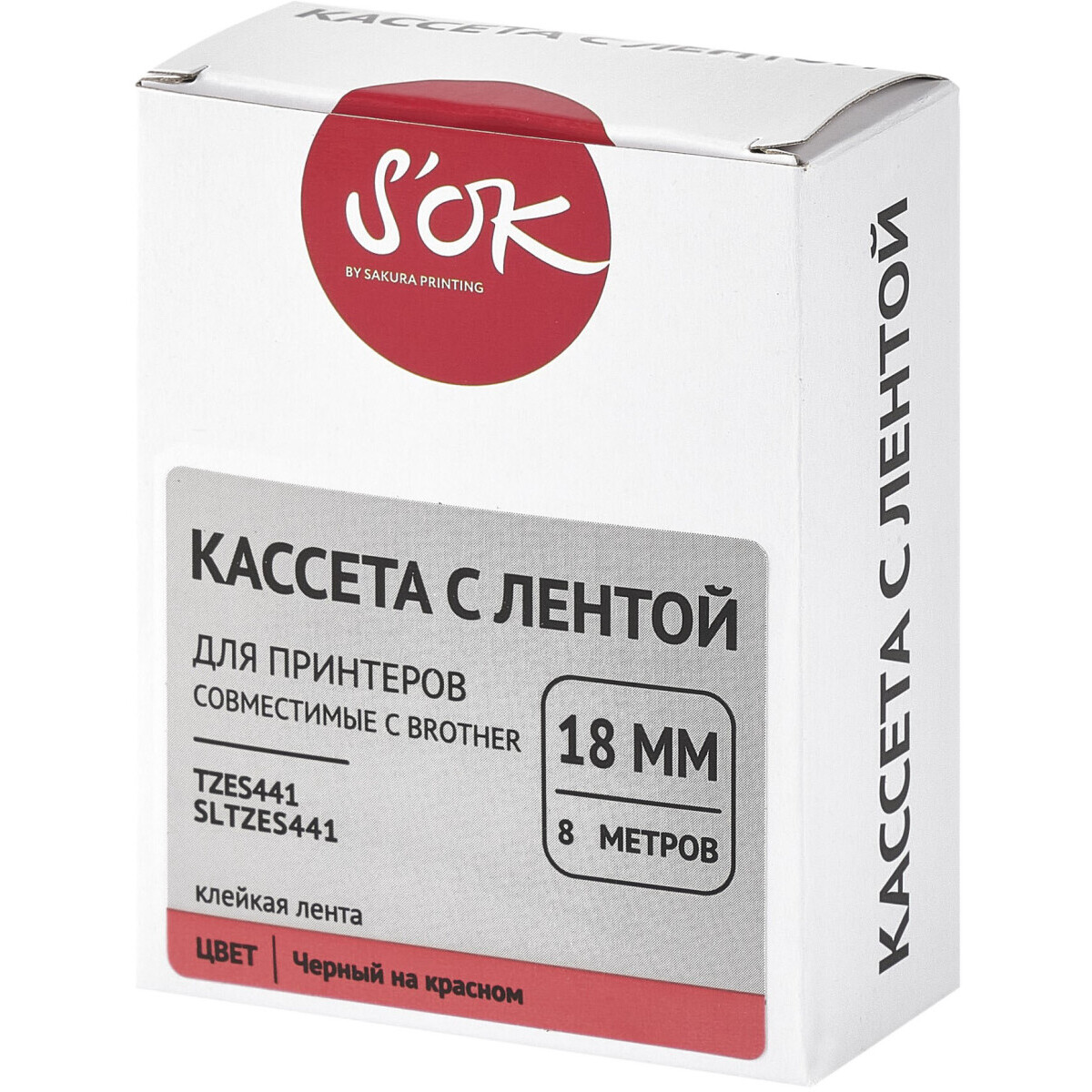 Ленточный картридж Sakura TZES441 — изображение 2