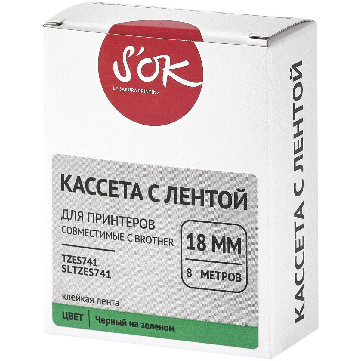 Ленточный картридж Sakura TZES741 — изображение 2