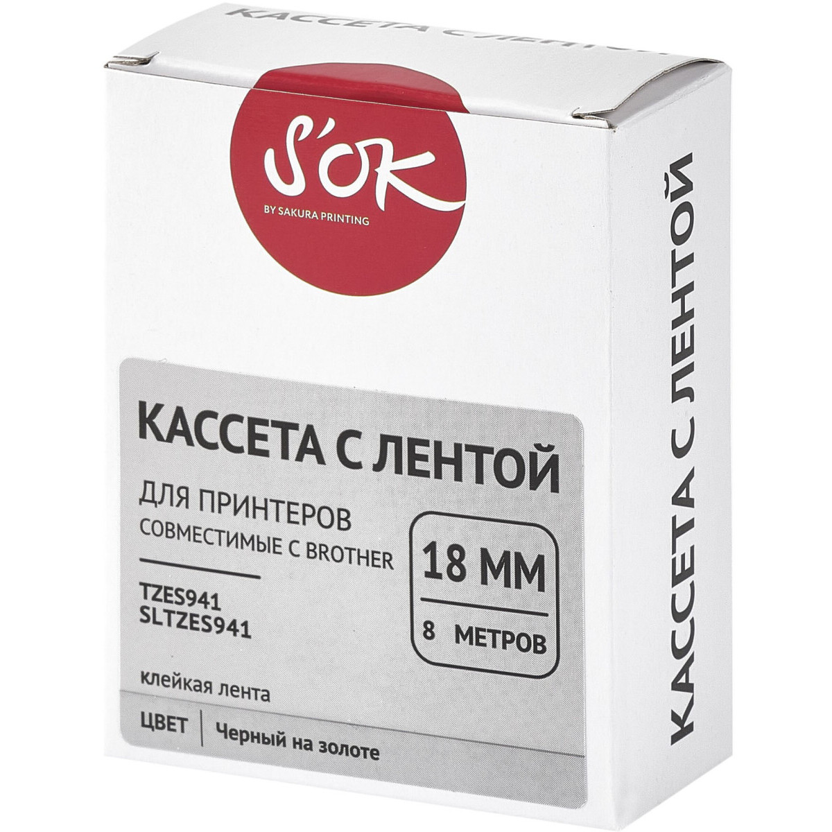 Ленточный картридж Sakura TZES941 — изображение 2
