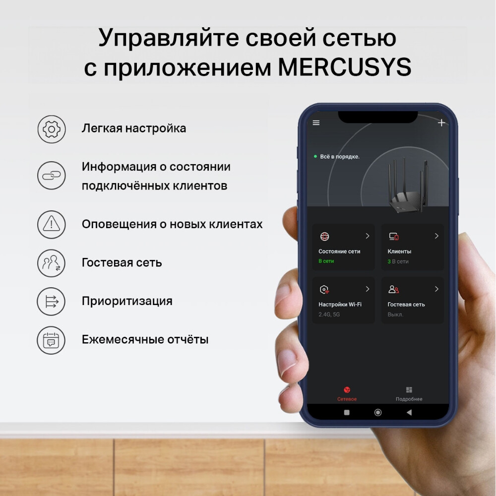 Маршрутизатор Mercusys Halo H32G(2-pack) — изображение 3