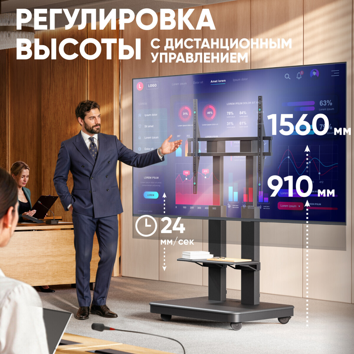 Мобильная стойка Onkron TS2811 eLift Black — изображение 3