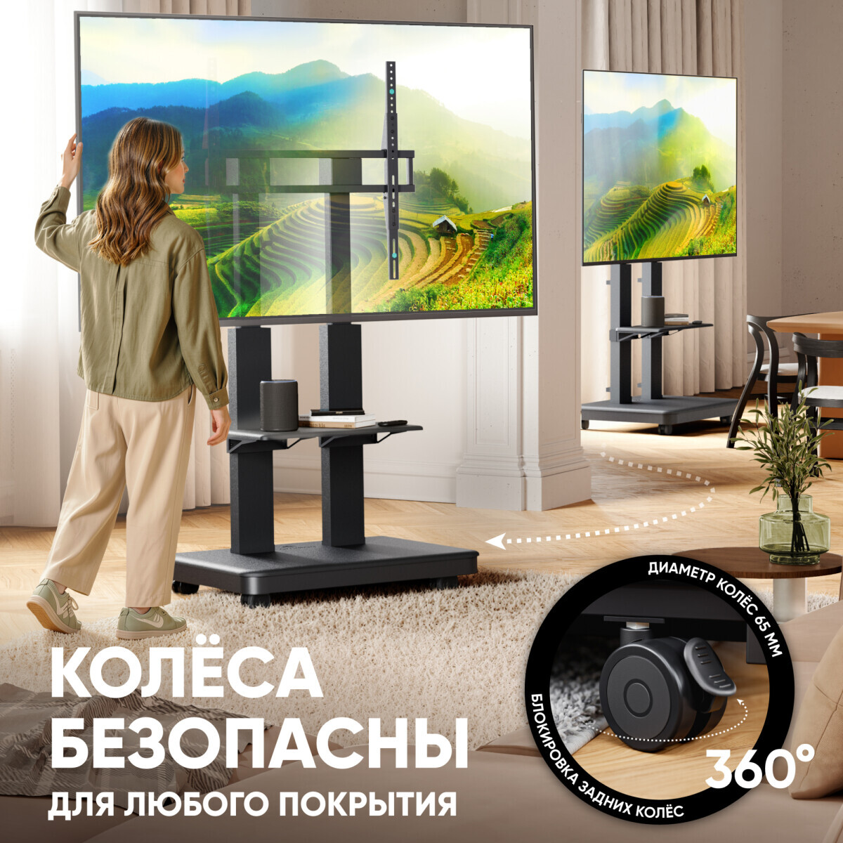 Мобильная стойка Onkron TS2811 eLift Black — изображение 5