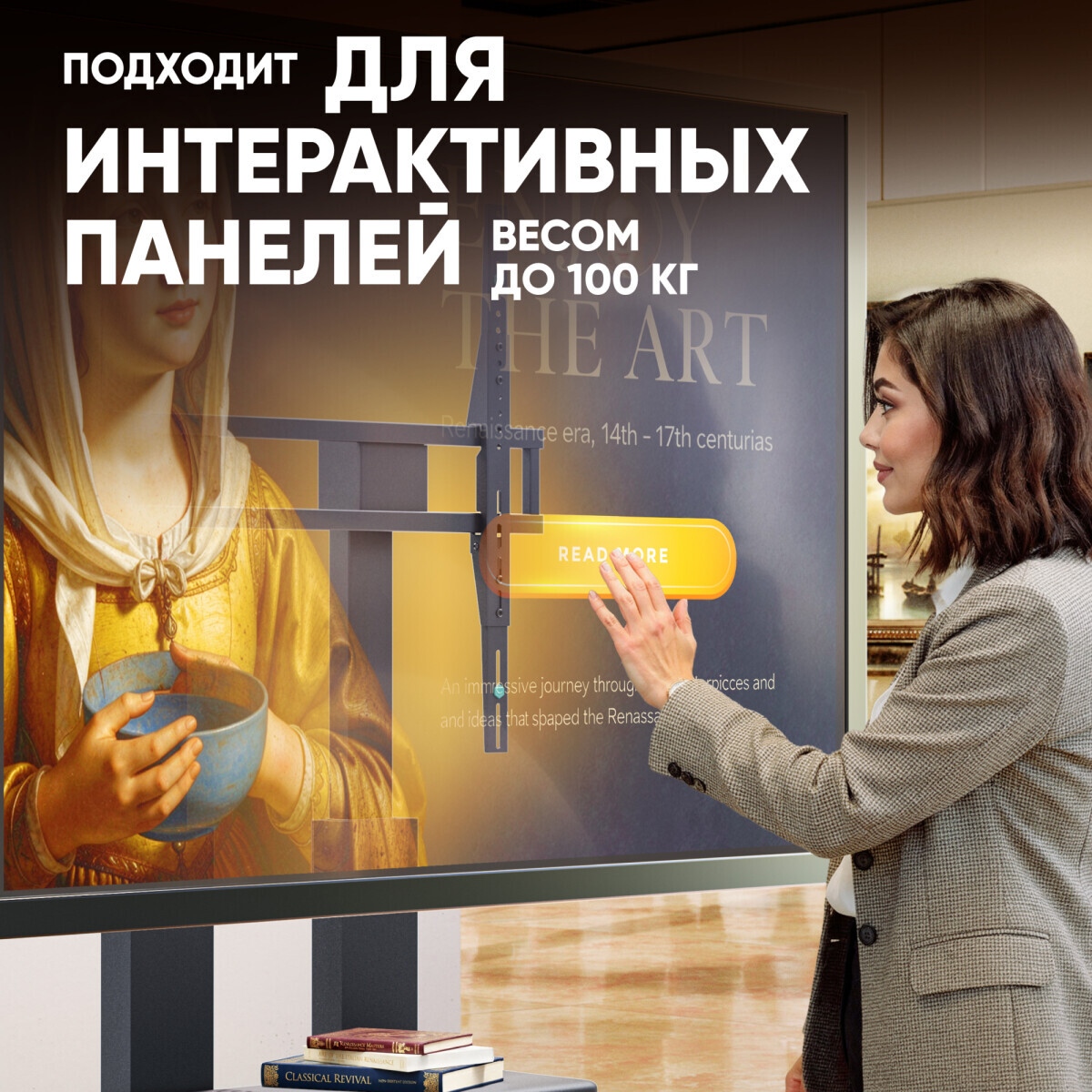 Мобильная стойка Onkron TS2811 eLift Black — изображение 6