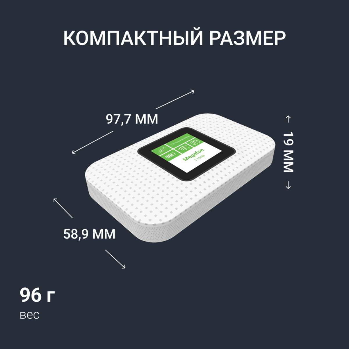 Модем Digma DWR-M301LTE — изображение 2