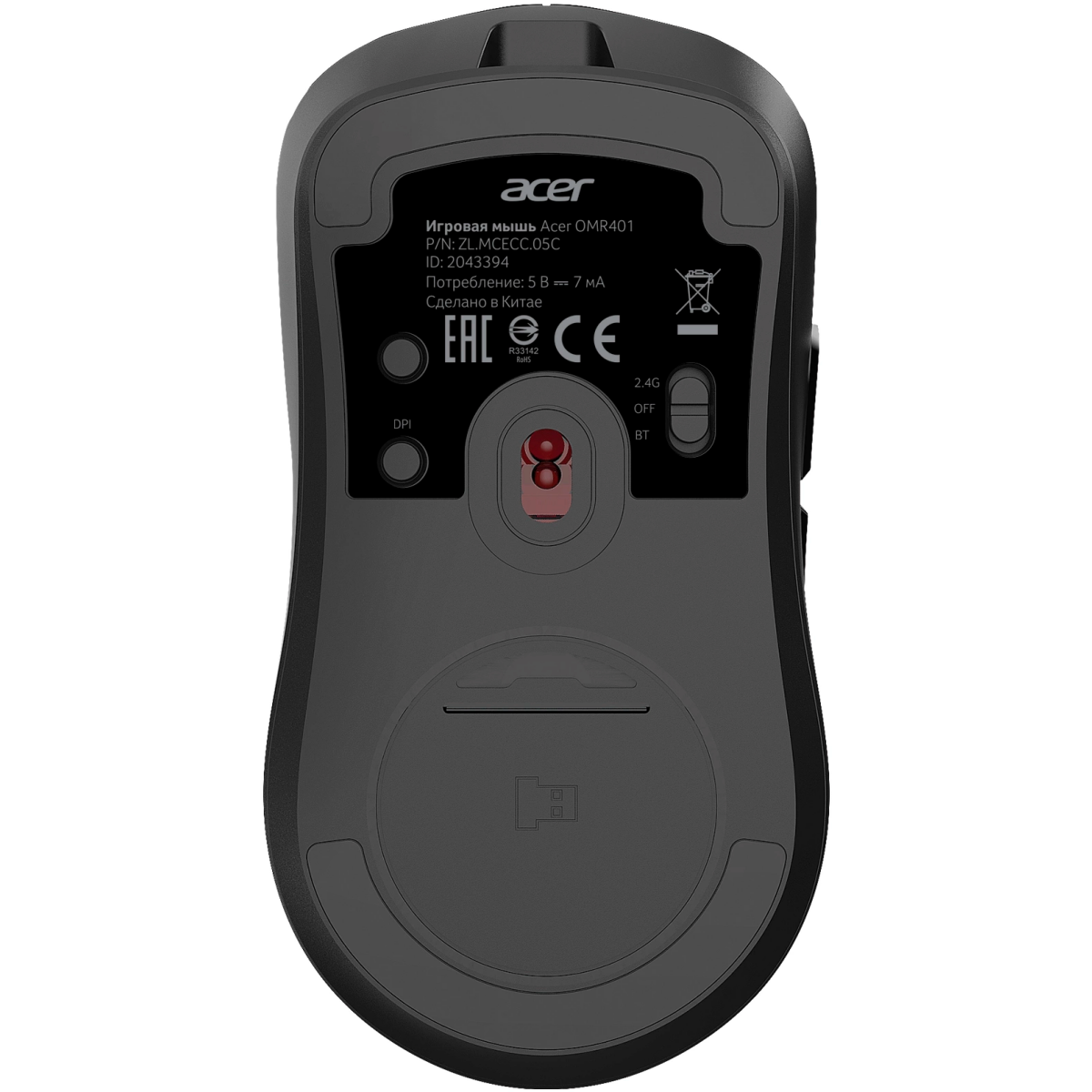 Мышь Acer Nitro OMR401 Black — изображение 4
