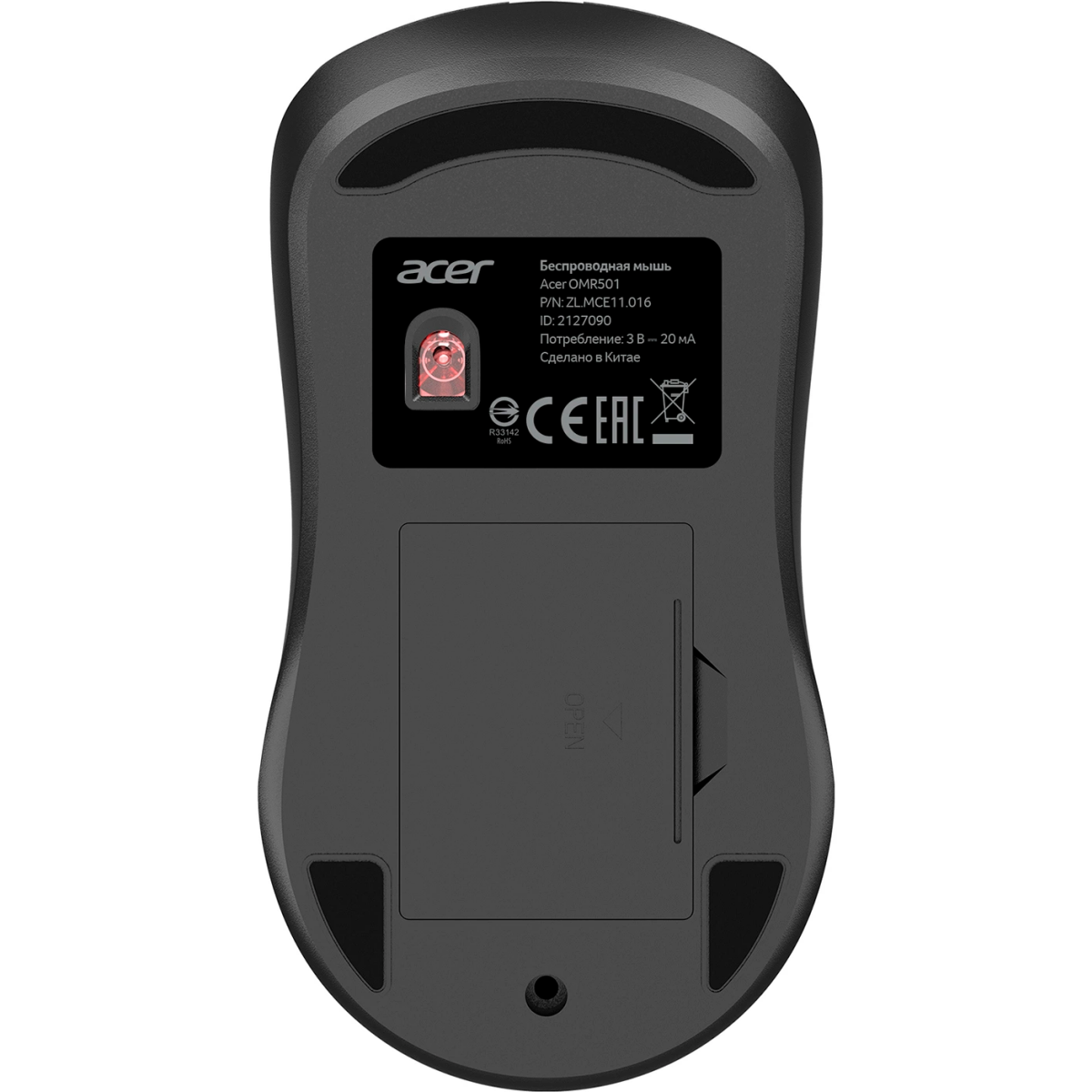 Мышь Acer Nitro OMR501 Black — изображение 4