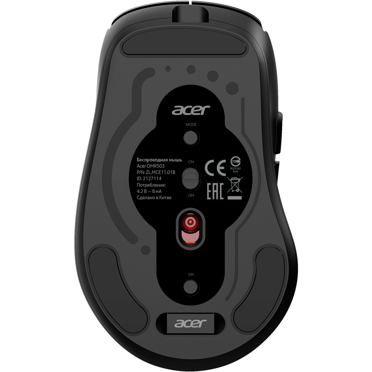Мышь Acer Nitro OMR503 Black — изображение 4