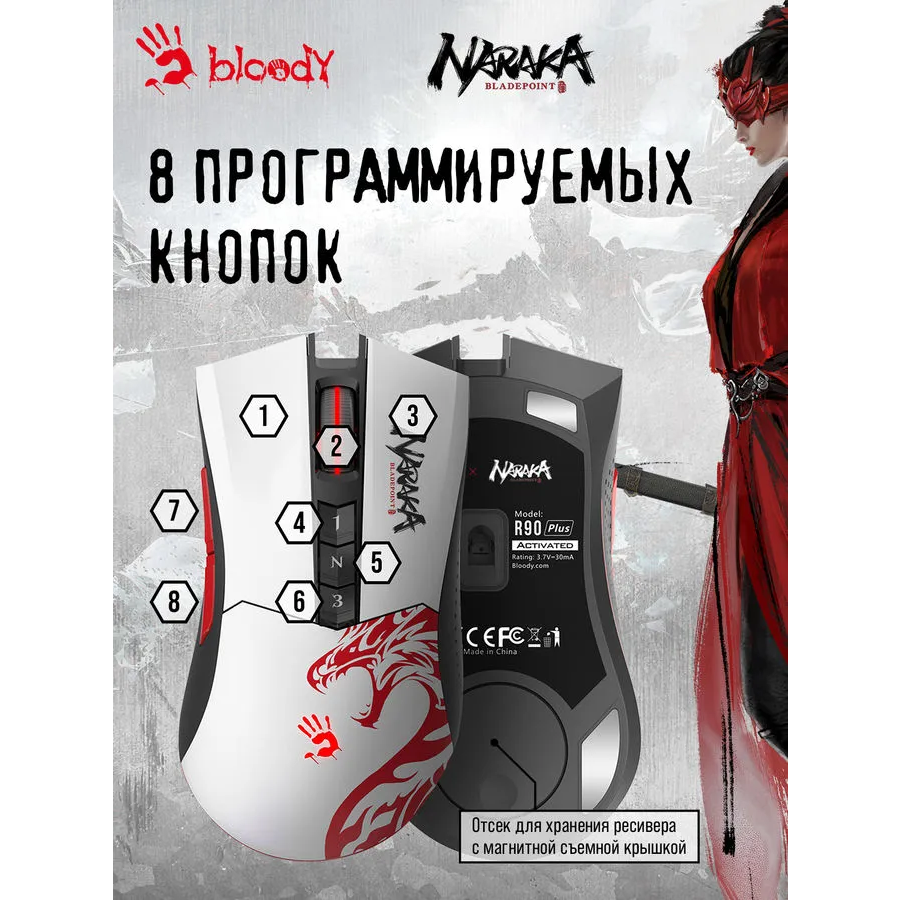 Мышь Bloody R90 Plus Naraka White — изображение 8