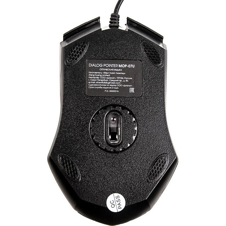 Мышь Dialog MOP-07U Black — изображение 6