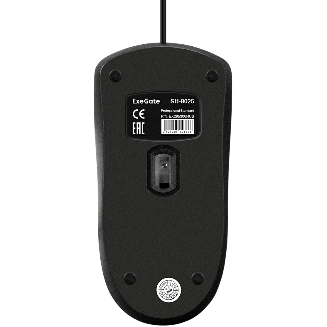 Мышь ExeGate Professional SH-8025 Black — изображение 2