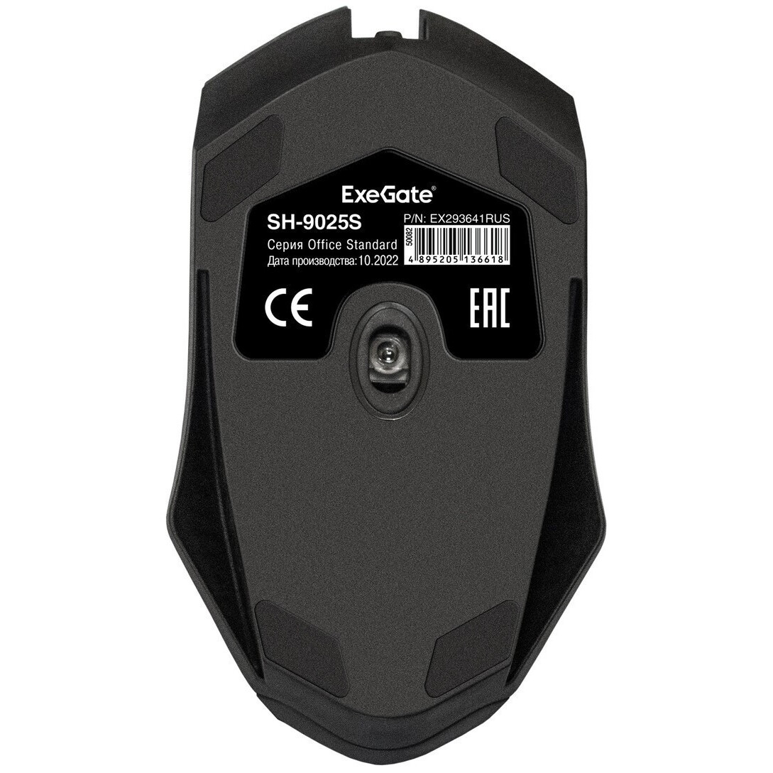 Мышь ExeGate SH-9025S Black — изображение 3