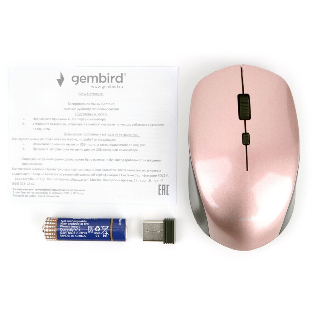 Мышь Gembird MUSW-250-3 — изображение 2