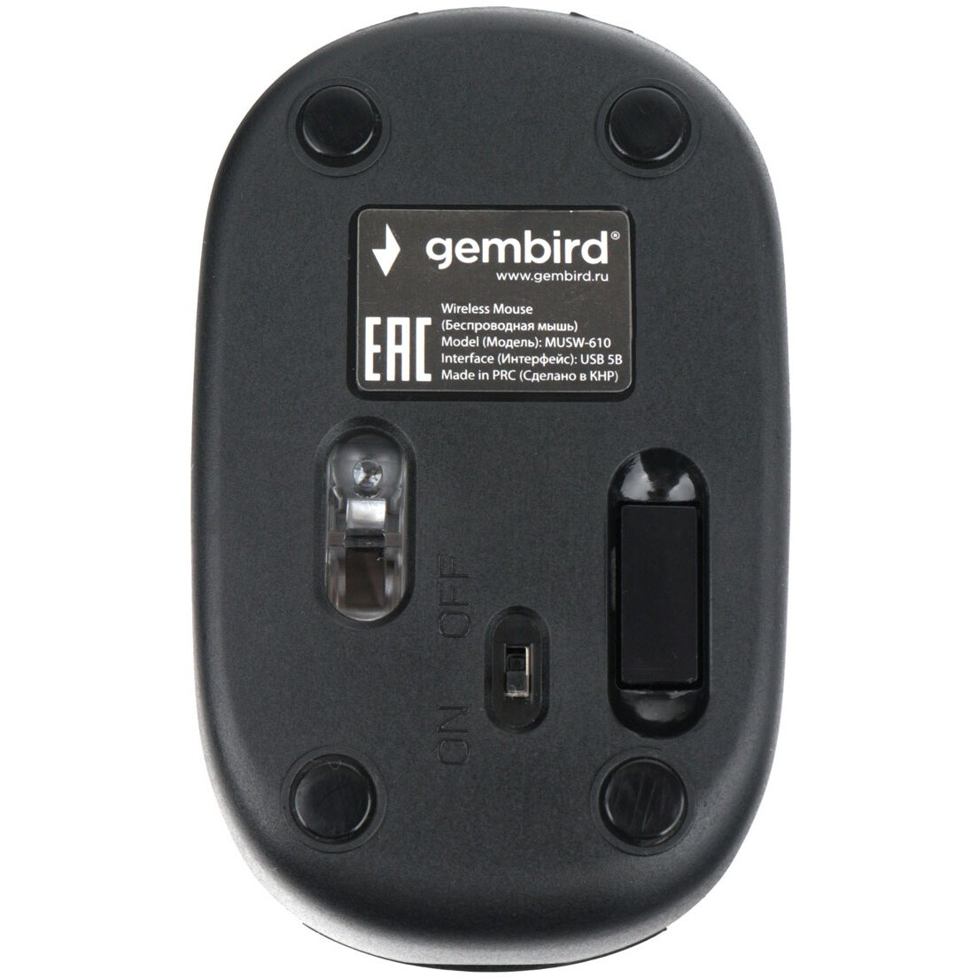 Мышь Gembird MUSW-610 — изображение 3