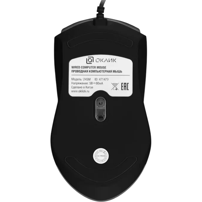 Мышь Oklick 245M Black — изображение 5