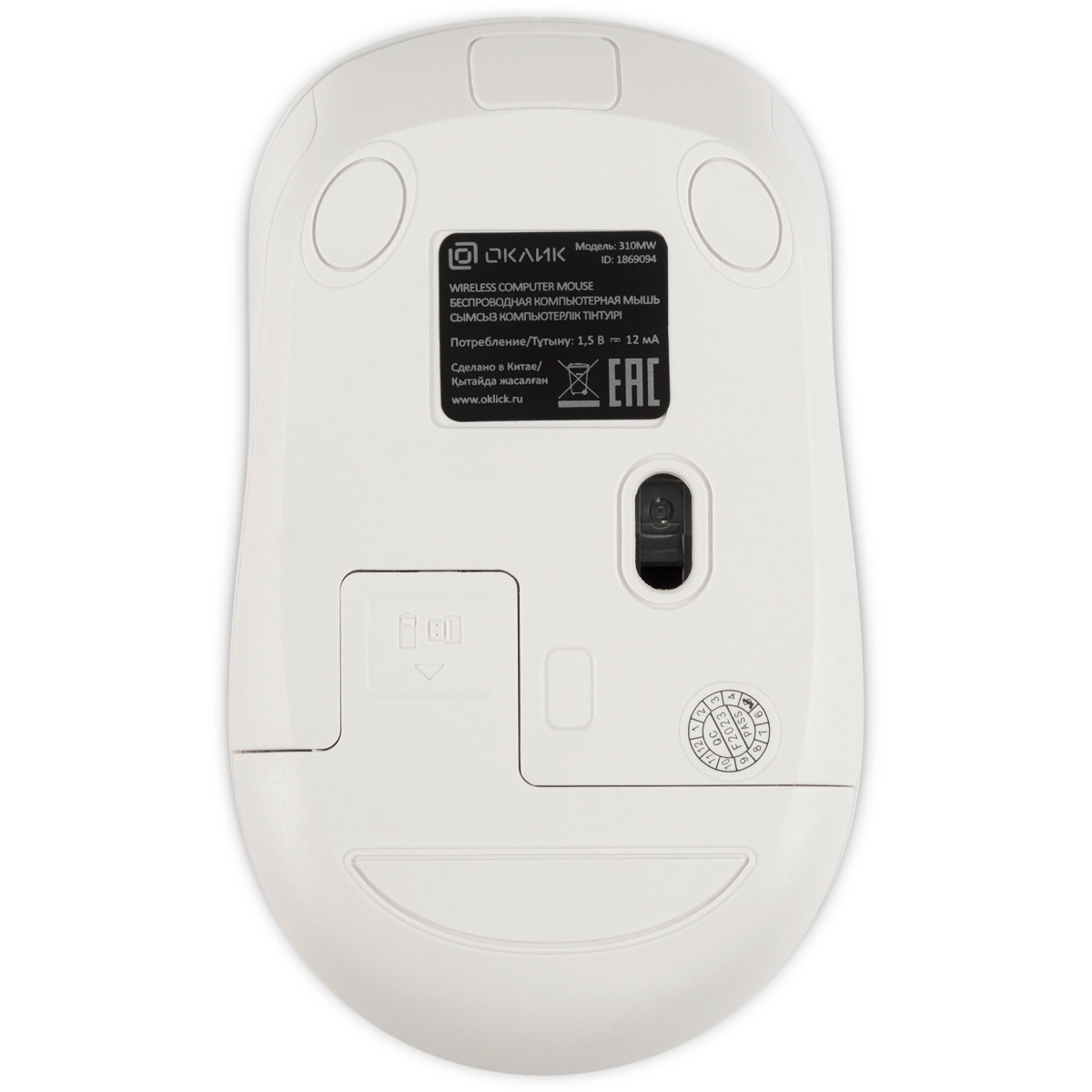 Мышь Oklick 310MW White/Blue — изображение 6
