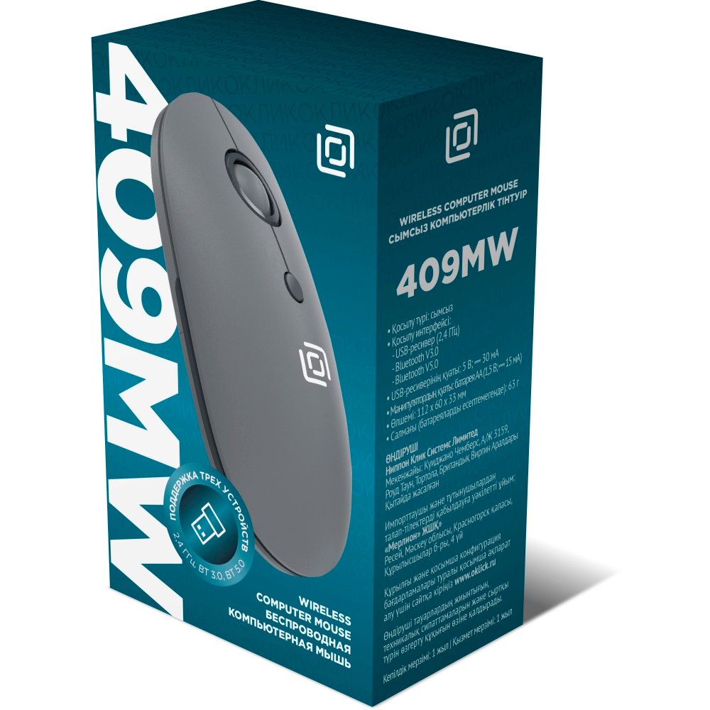 Мышь Oklick 409MW Silent — изображение 6