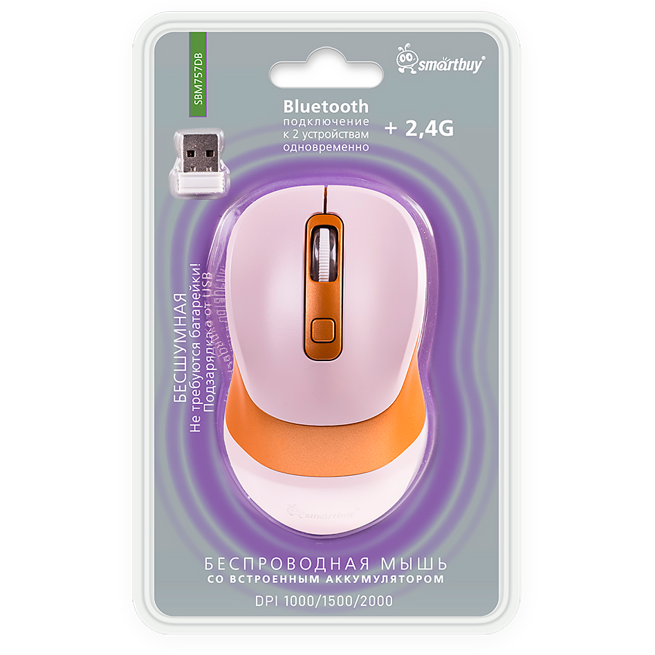 Мышь SmartBuy X57 Dual BT+USB Beige — изображение 8