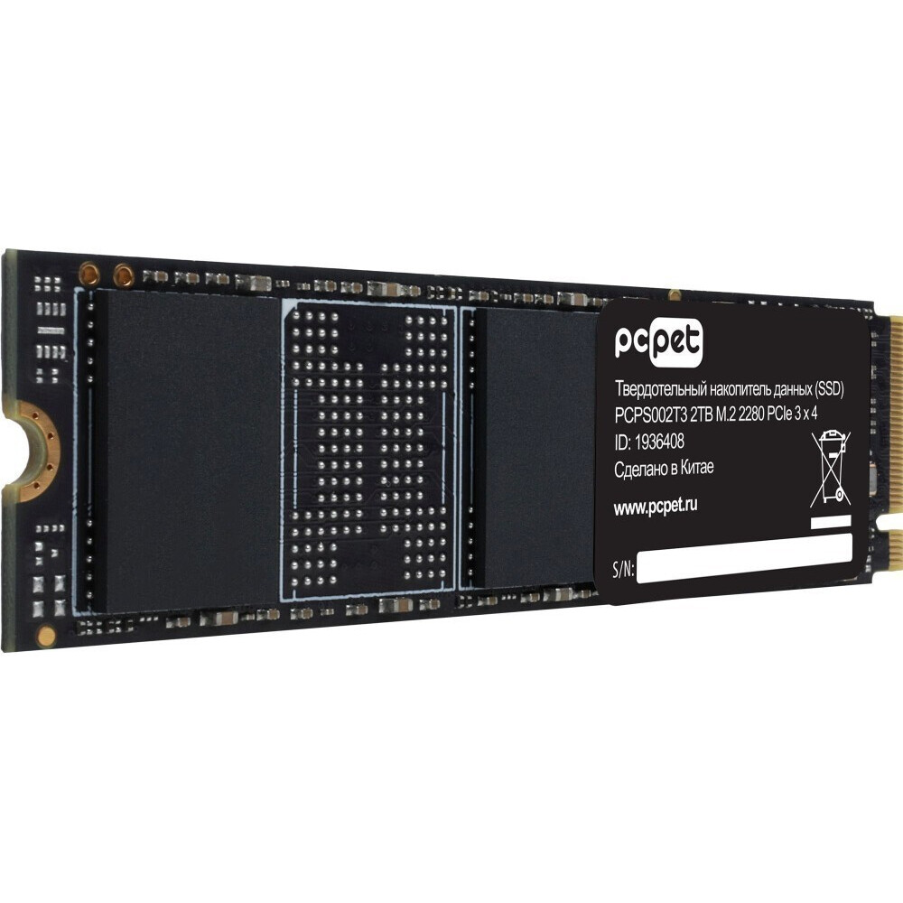 Накопитель SSD 2TB PC PET (PCPS002T3) OEM