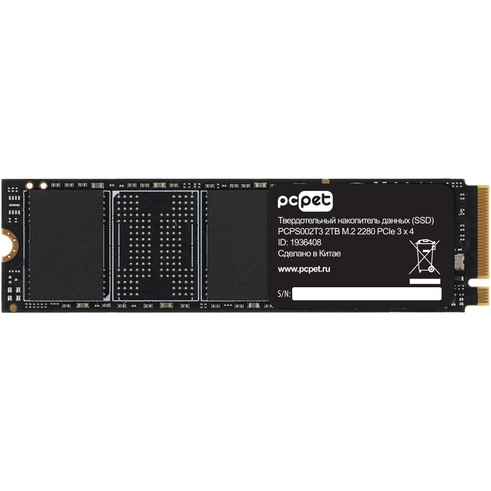 Накопитель SSD 2TB PC PET (PCPS002T3) OEM — изображение 2