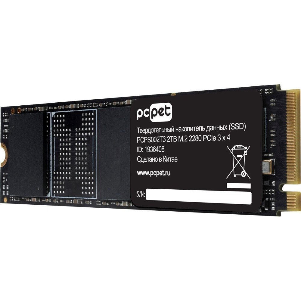 Накопитель SSD 2TB PC PET (PCPS002T3) OEM — изображение 3