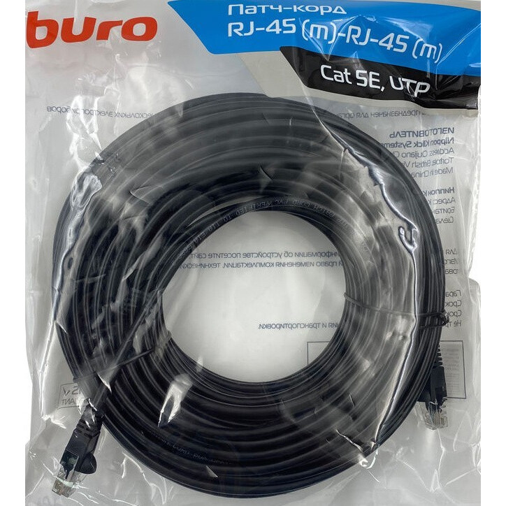 Патч-корд Buro UTP-5E-30M-B, 30м — изображение 2
