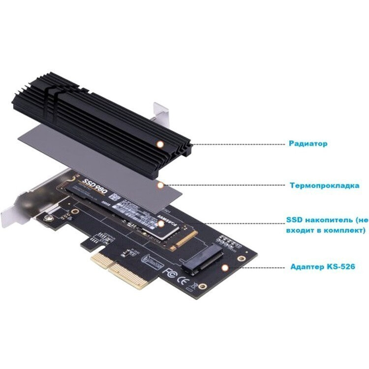 Переходник PCI-E - M.2 KS-IS KS-526 — изображение 4
