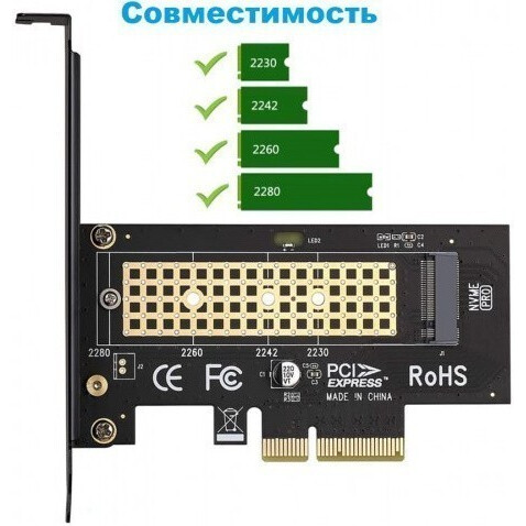 Переходник PCI-E - M.2 KS-IS KS-526 — изображение 6