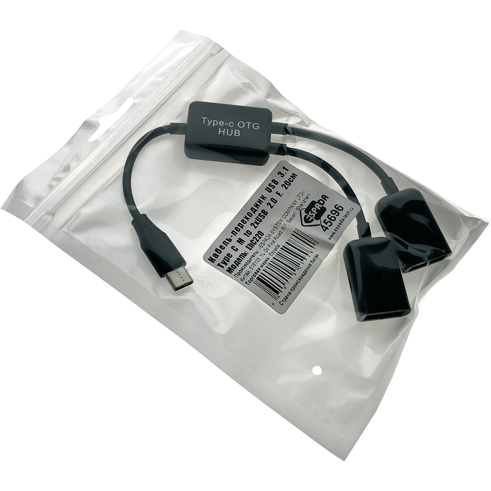 Переходник USB Type-C (M) - 2x USB A (F), Espada EhC220 — изображение 3