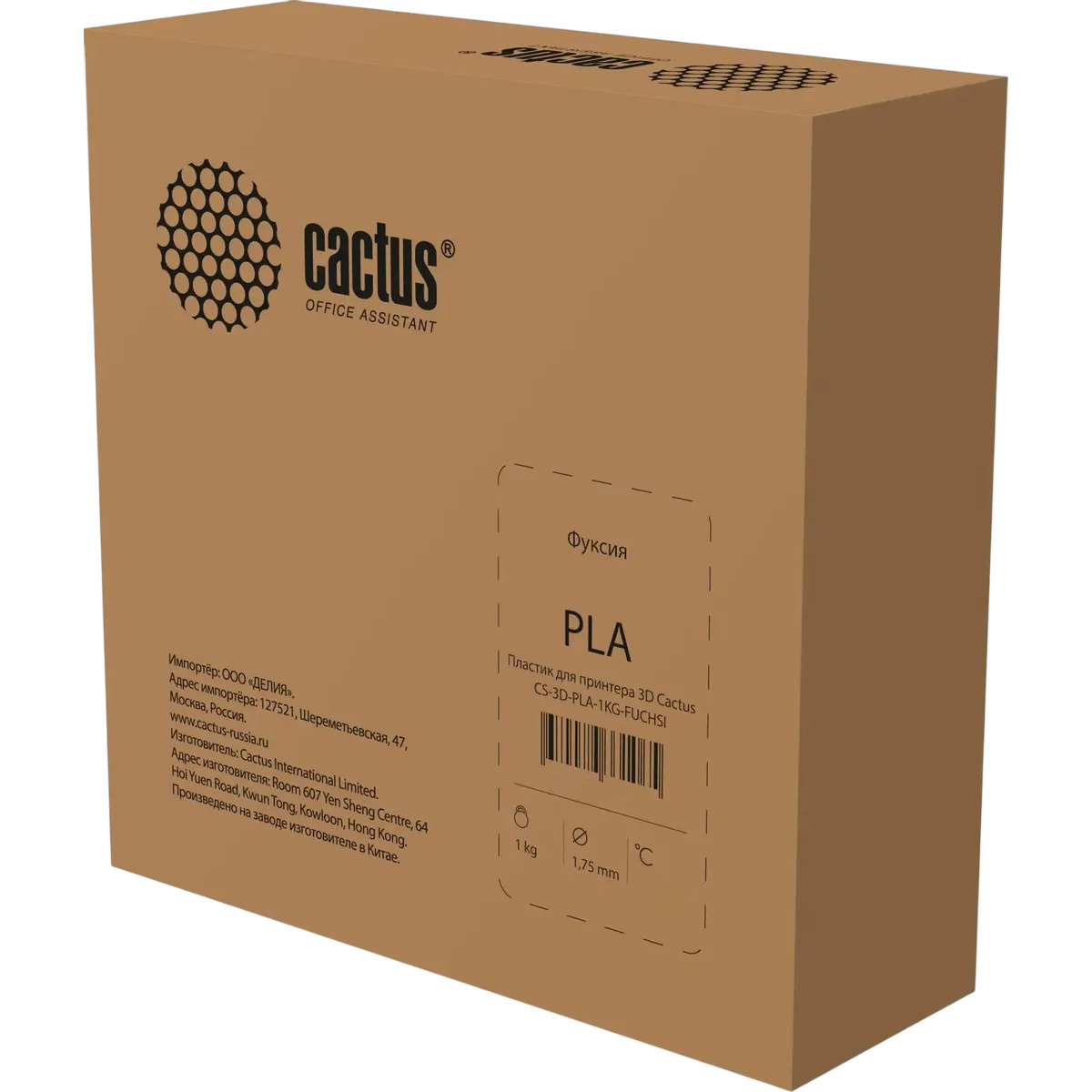 Пластик для 3D принтера Cactus CS-3D-PLA-1KG-FUCHSIA — изображение 3